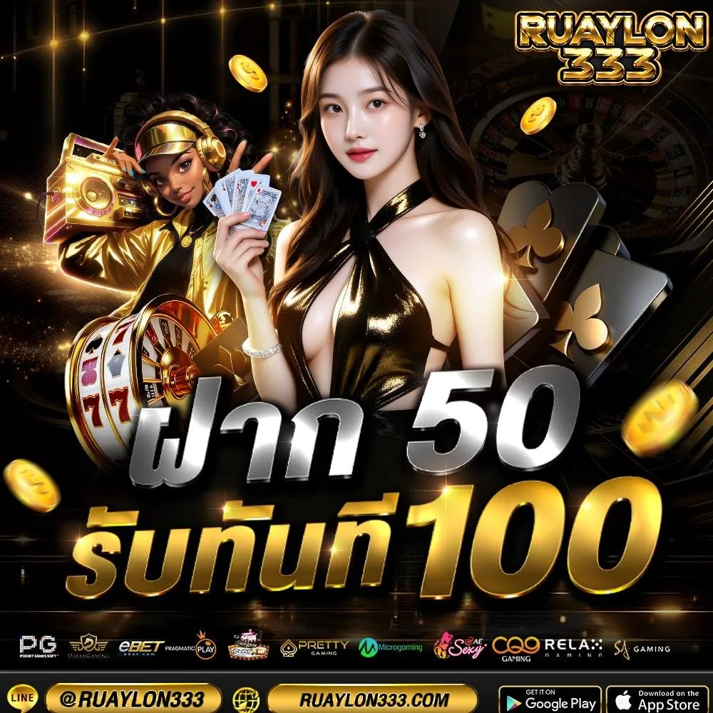 ruaylon3333