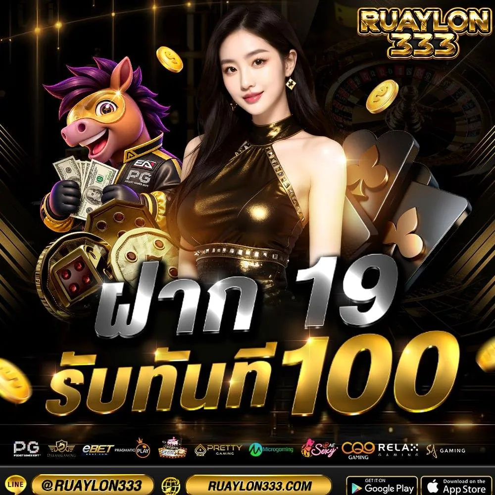 ruaylon3333