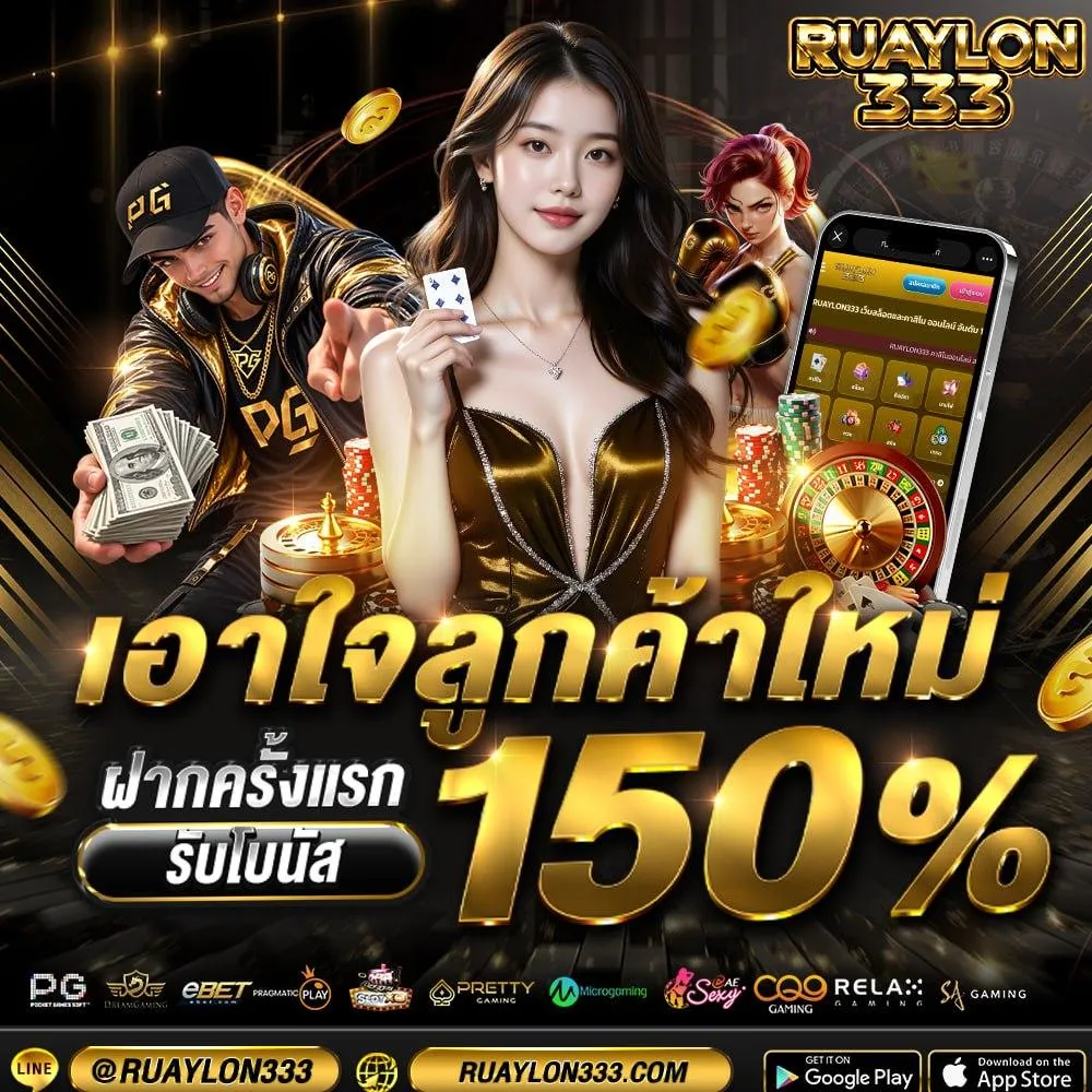 ruaylon3333